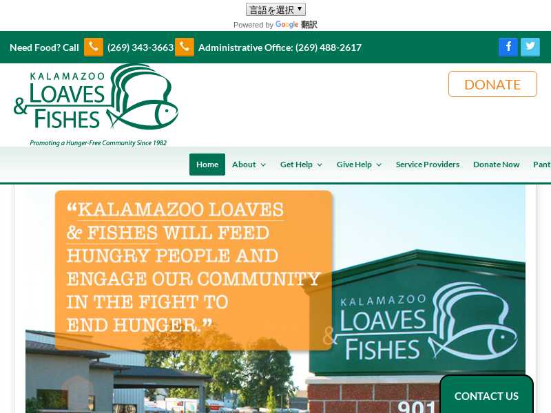 Loaves And Fishes 901 Portage Street, Kalamazoo, MI